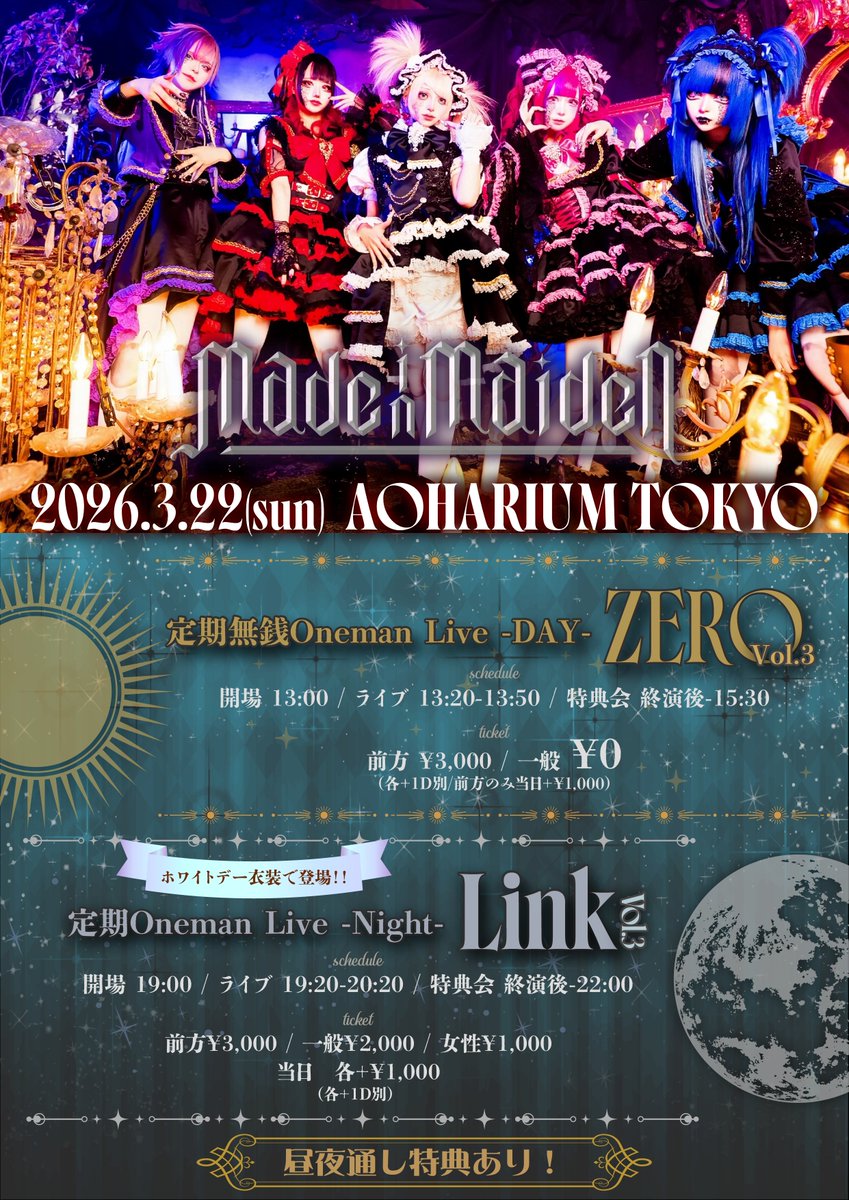 M_i_M_info's tweet photo. 【🥀チケット販売開始❗️🃏】

3月22日(日) AOHARIUM TOKYO
定期無銭Oneman Live -DAY-『ZERO Vol.3』

🎤ライブ 13:20-13:50
📸特典会 終演後-15:30

🎫チケット販売中
前方エリア ¥3,000 (当日＋¥1,000)
一般 ¥0
(各+1D)
https://t.co/dXYdGape7g

🎁入場特典
前方 メイメイトランプ1枚&集合囲み写メ撮影
一般 メイメイトランプ1枚

···÷¦÷·······÷¦÷······÷ ÷····

3月22日(日) AOHARIUM TOKYO
定期Oneman Live -Night-『Link Vol.3』

🎤ライブ 19:20-20:20
📸特典会 終演後-22:00

✙✙✙ホワイトデー衣装で登場✙✙✙

夜公演のチケットはこの後21:30から販売開始です❗️

🎫チケット
前方エリア ¥3,000
一般 ¥2,000
女性 ¥1,000
(当日 各＋¥1,000)
(各+1D)
https://t.co/4KTHtgYY88
3月10日(火) 21:30~販売開始

🎁入場特典
前方 メイメイトランプ2枚&集合囲み写メ撮影
一般 メイメイトランプ2枚
女性 メイメイトランプ1枚

昼・夜公演通し特典として「指名写メ券」あり💥
☑️夜公演の物販席にて昼公演のチケット画面をご提示ください。

#メイメイ