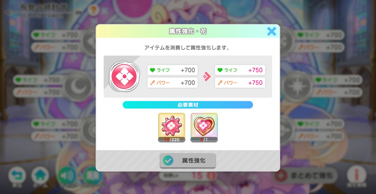 でたわね