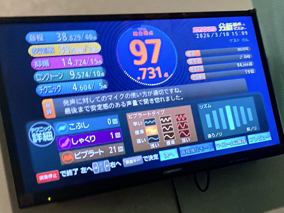 みさき tweet media