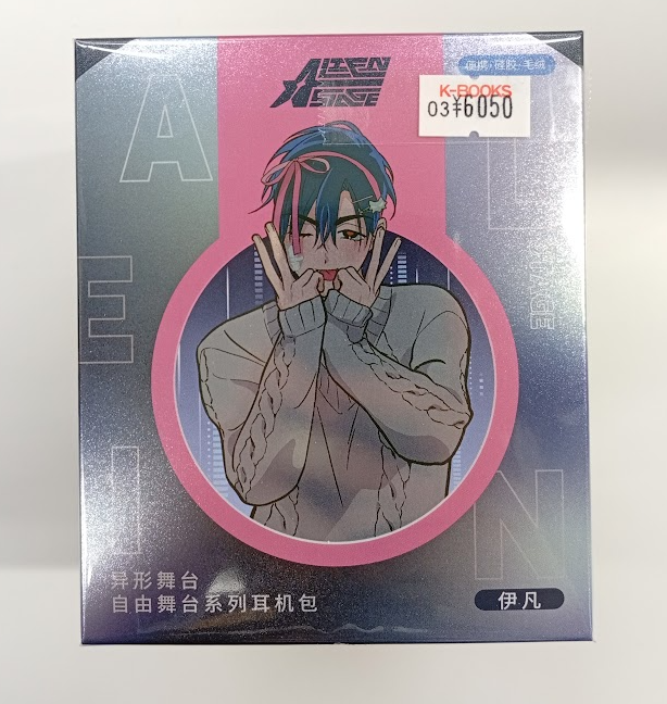 入荷情報】 「ALIEN STAGE(エイリアン・ステージ)」 自由舞台シリーズ