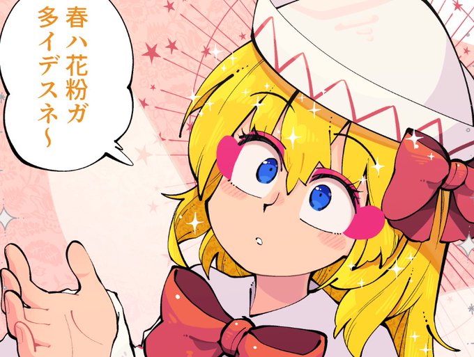 えちえちな人向けプランを更新しました😊
リンクはリプライツリー😉👇 