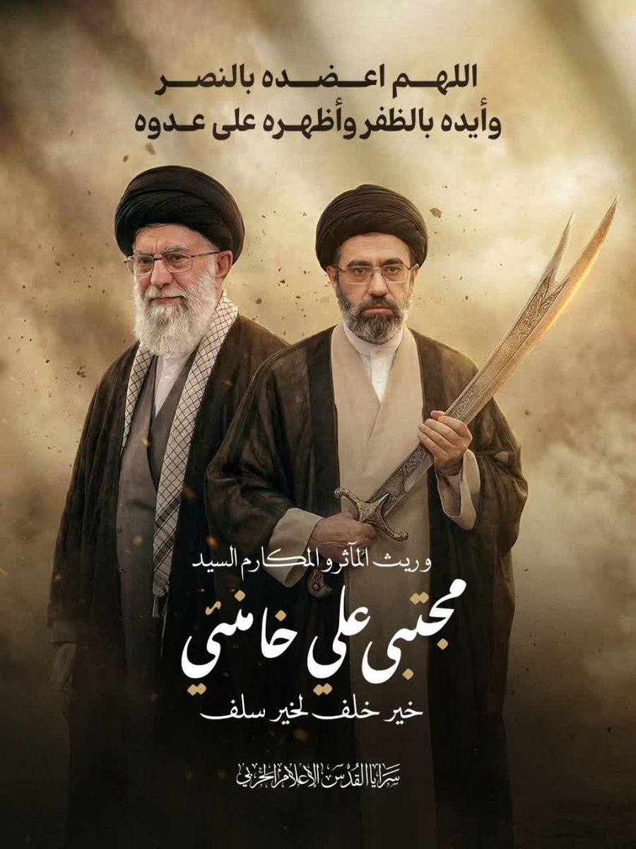 <a href="/IsraelPersian/">اسرائیل به فارسی</a> صالح ُبعدصالح 🌹🌹