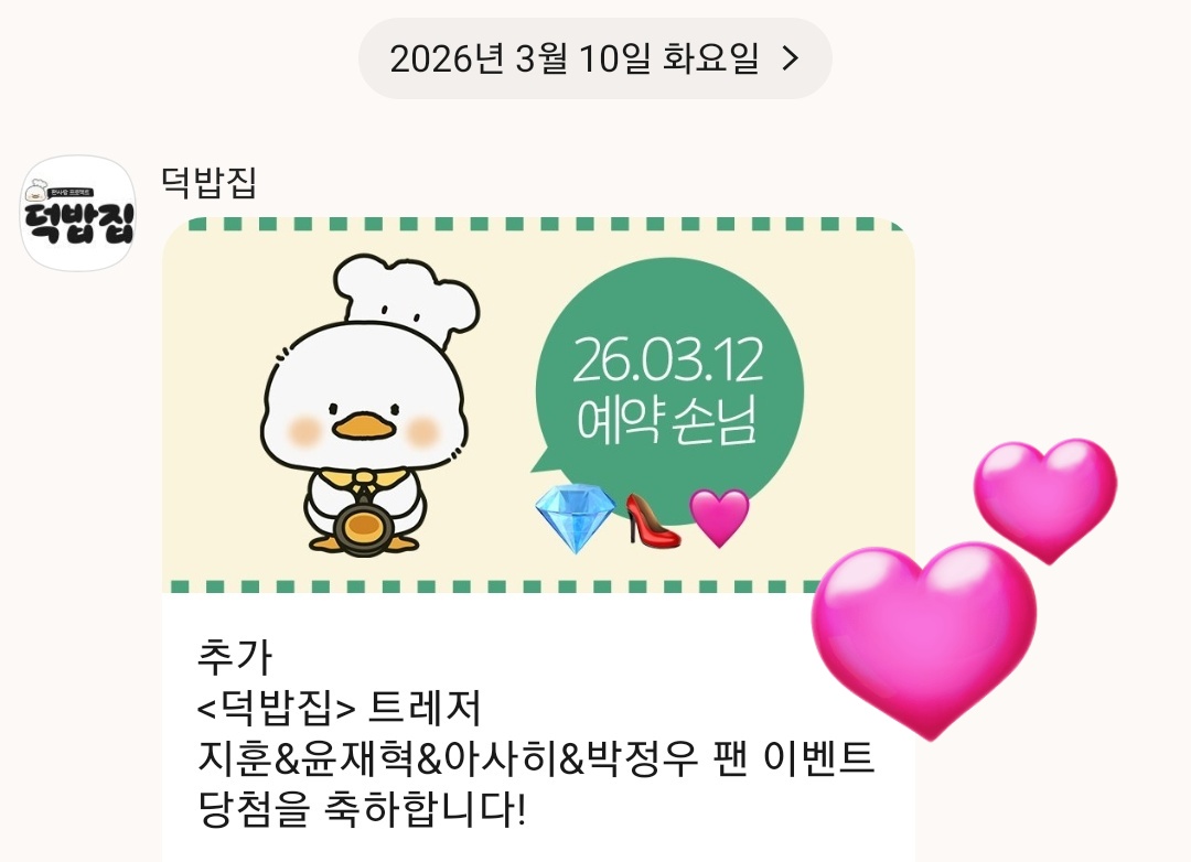 무식.. tweet media