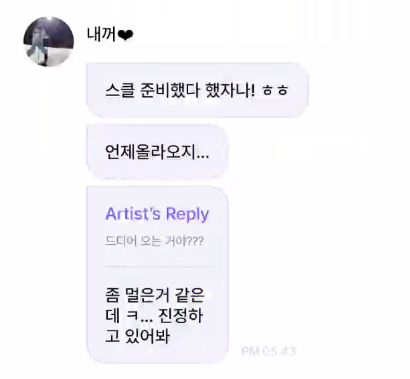 Yoohyeon special clip is coming?!💕

🐶: Happy Insomnia day~
🐶: Thank you for still being by my side~❤
🍀: Thank you. Grandma, please give me a birthday present.
🐶: ㅋ....
🐶: The birthday gift will come later… Is it really a birthday gift…?
🐶: I prepared a special clip!