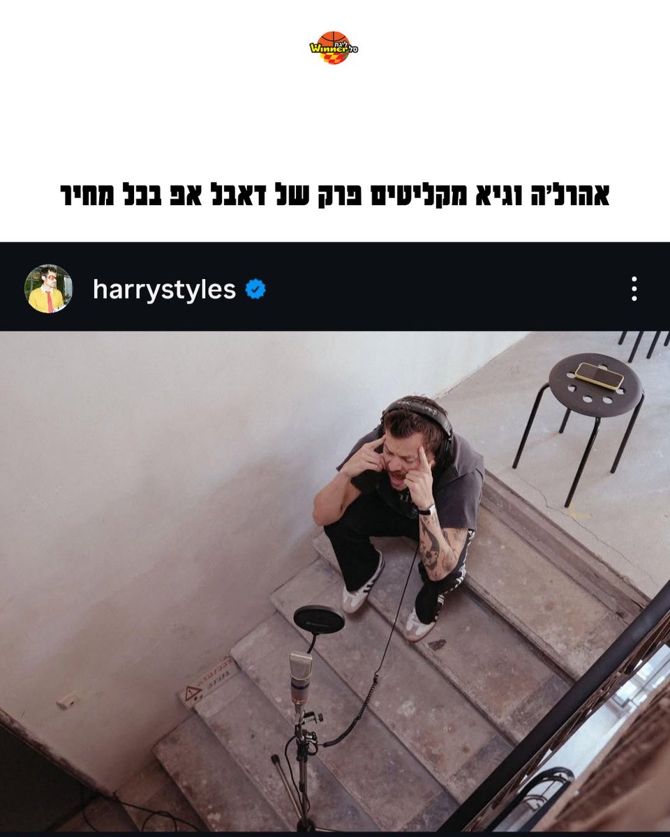 Winner League tweet media