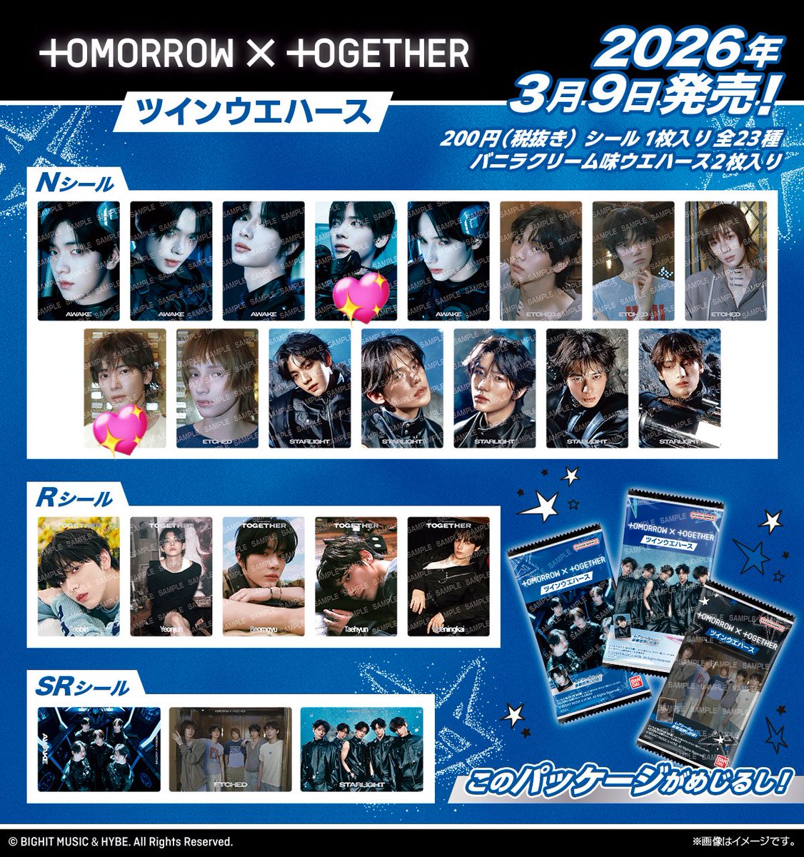 とみち☺︎初回プロカ有り tweet media