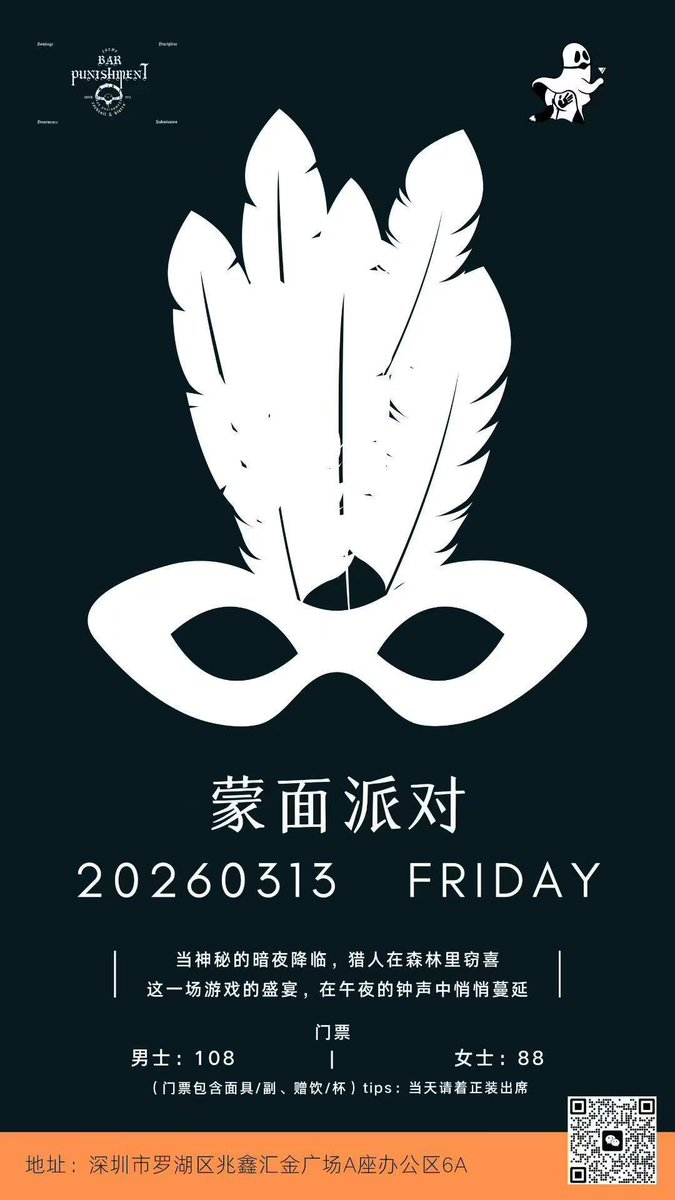 butterfly 深圳颜值CP tweet media