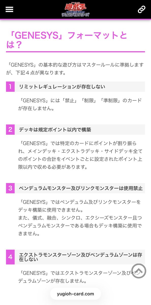 小川翔太｜eスポーツ取材 tweet media