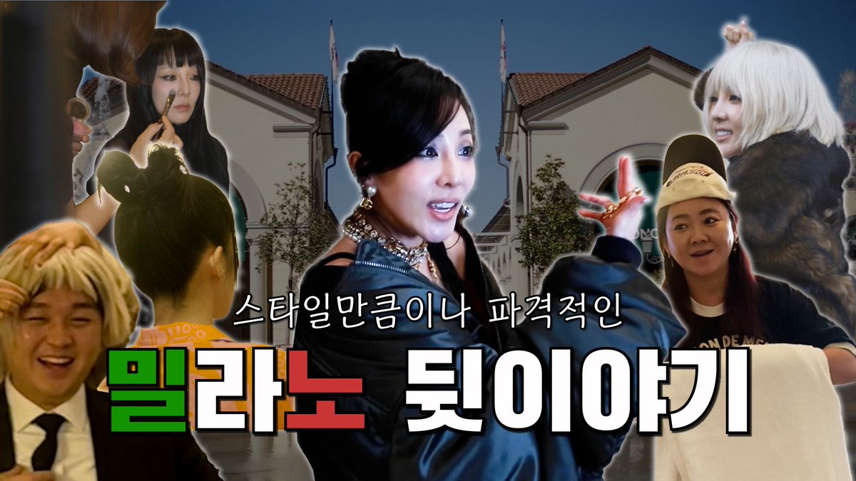 Sandara Park tweet media