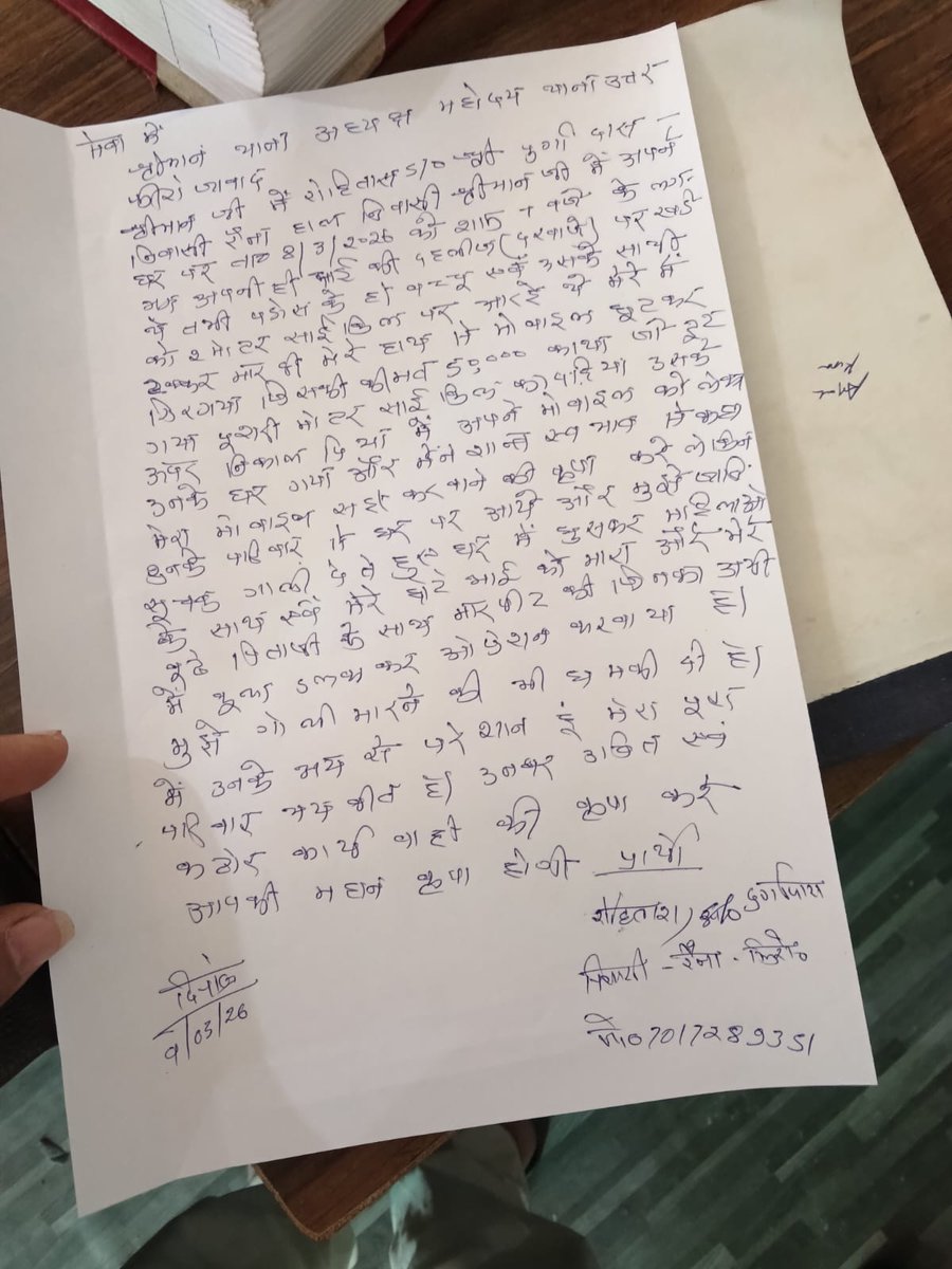 AkashKumarJat20's tweet photo. जिला फिरोजाबाद थाना उत्तर के रहने वाले रोहिताश कुमार के साथ दबंगो गाली गलौज घर में घुस के मारपीट जाति सूचक शब्दों का प्रयोग किया पुलिस मामले को दबाने का प्रयास कर रही है 
महोदय जी से निवेदन जल्द से जल्द कानूनी कार्रवाई की जाए
@firozabadpolice 
@Uppolice 
@adgzoneagra 
@CMOfficeUP https://t.co/4mkE0Cs3bC