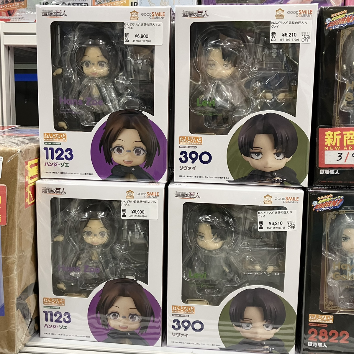 あみあみ秋葉原ラジオ会館店】 グッドスマイルカンパニー様の 