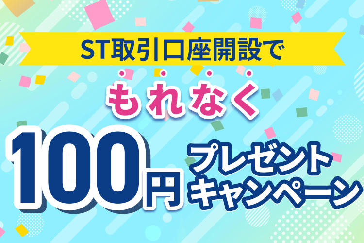 SBI証券 tweet media