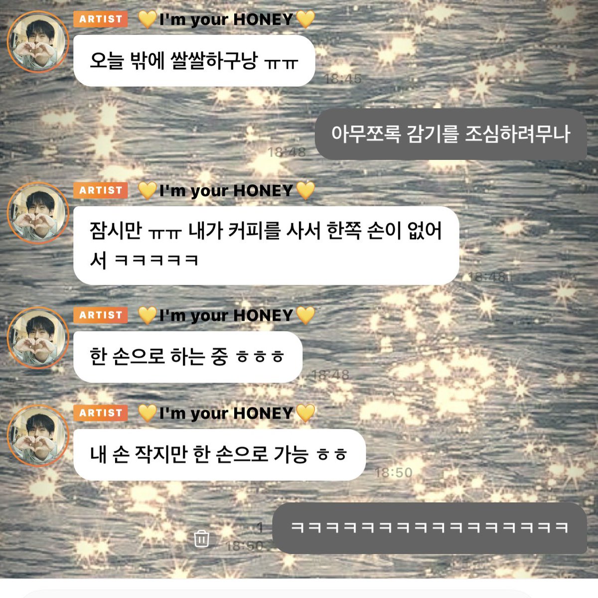 아 지독하게 귀엽다 진짜

#주헌 #버블