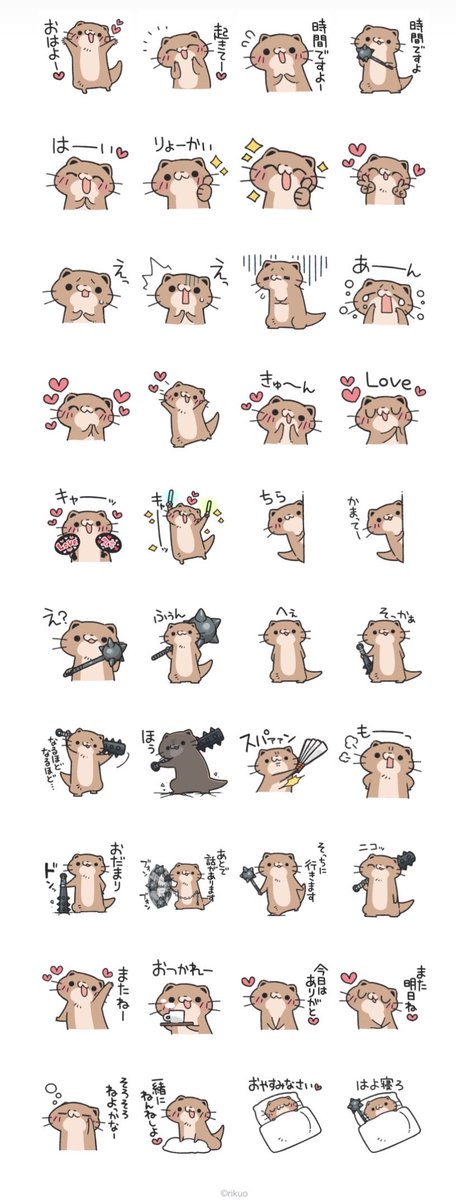 りくお🎨 tweet media