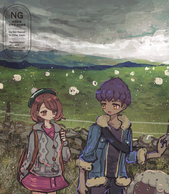 せっかくなのでガラルの絵再掲しちゃお