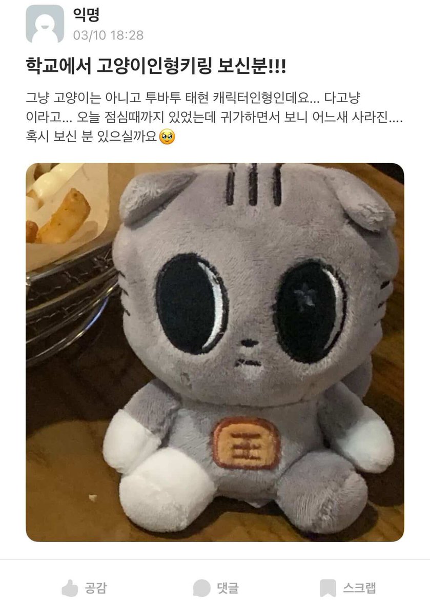 누가 다고냥 잃어버렷어..
엄마품으로 돌아가 고냥아ㅜㅜ