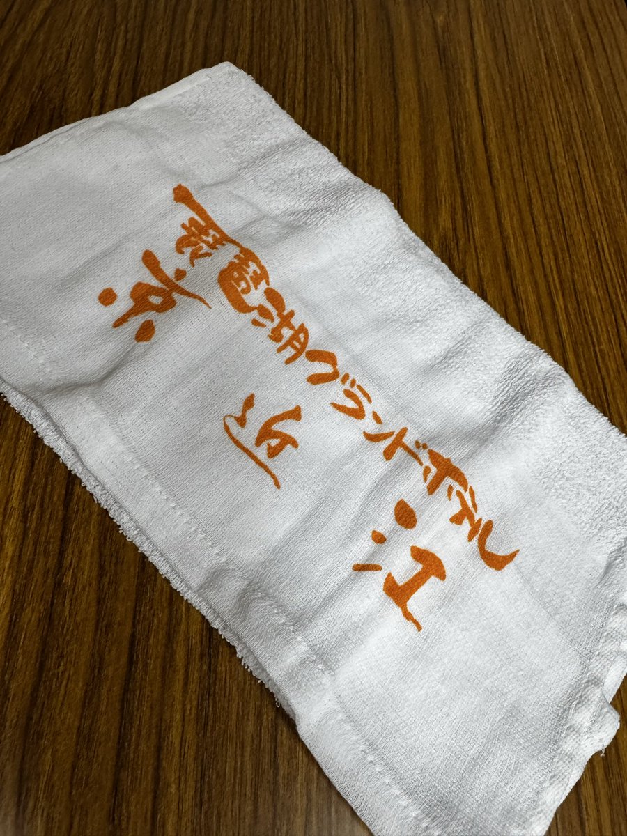 豊来家玉之助 tweet media