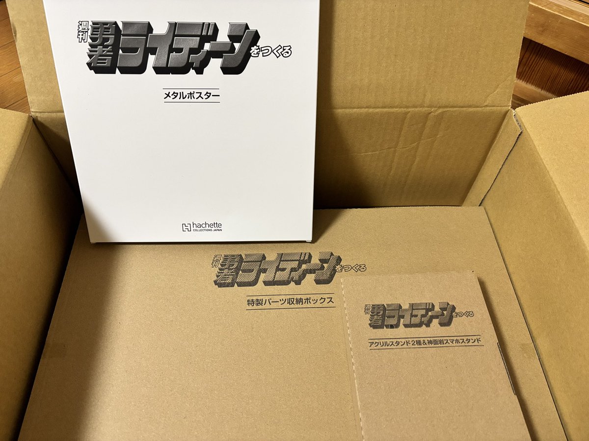 合体戦士 tweet media