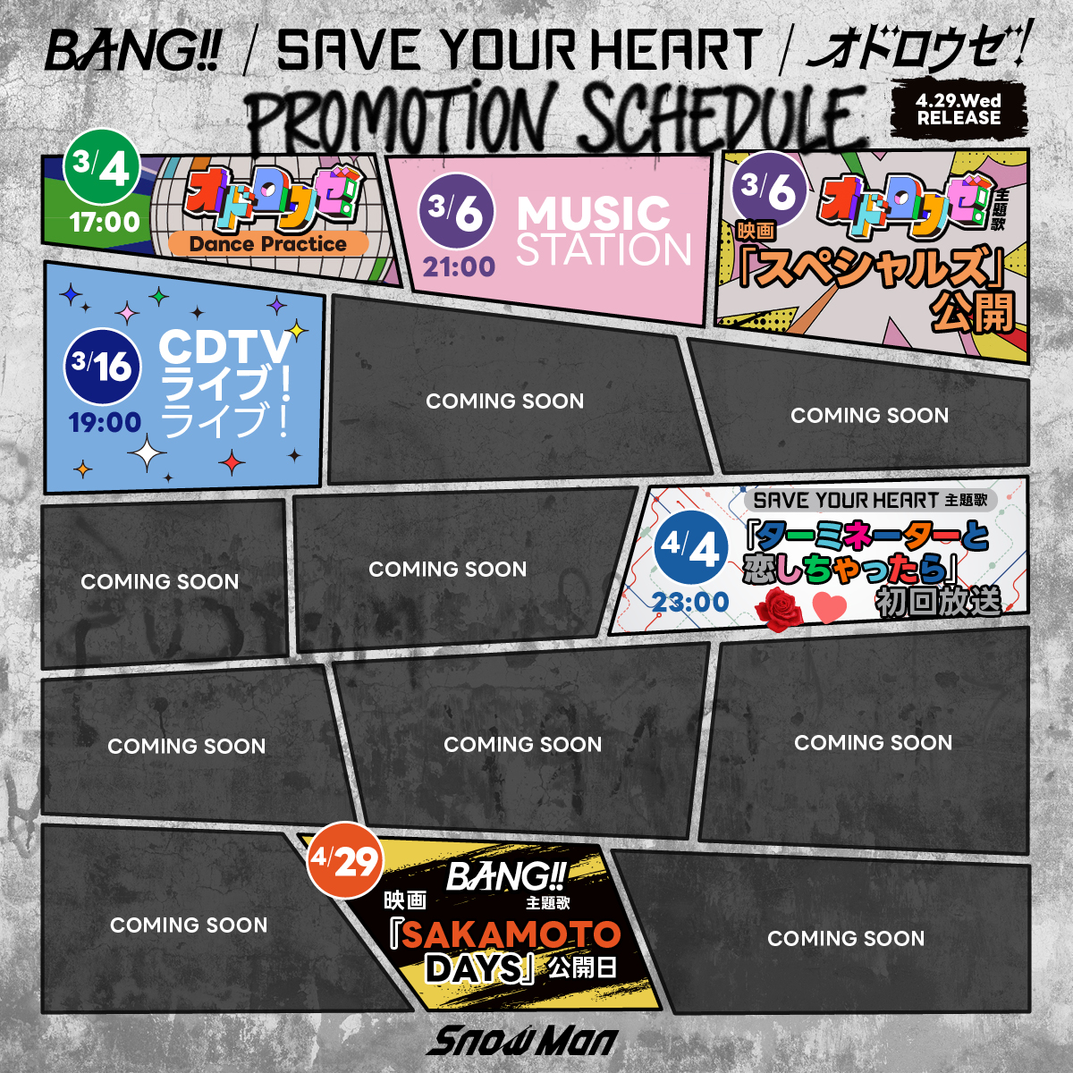 13th Single
「BANG!! / SAVE YOUR HEART / オドロウゼ！」
PROMOTION SCHEDULE 更新 📝

#SnowMan 
#SnowMan_13thSG
#初のトリプルA面シングル