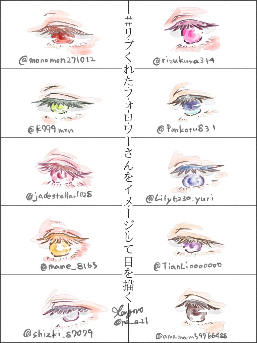 はんごろ tweet media