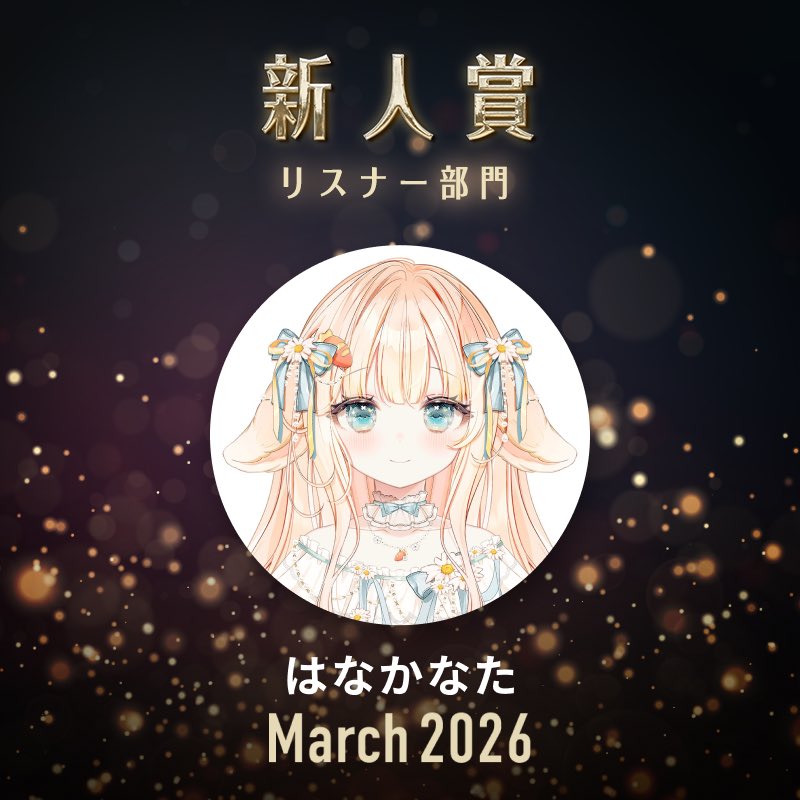 はなかなた🌼🥕ガンプラ⌇プラモ企画 tweet media