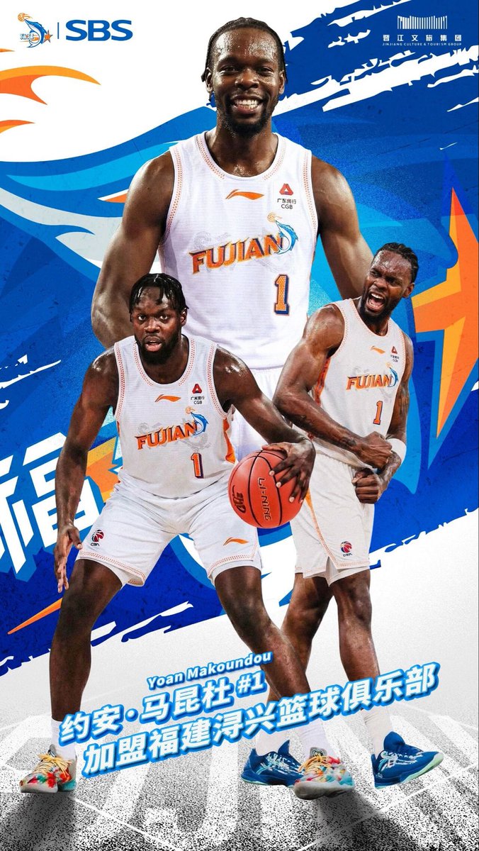 CHNHOOPS tweet media