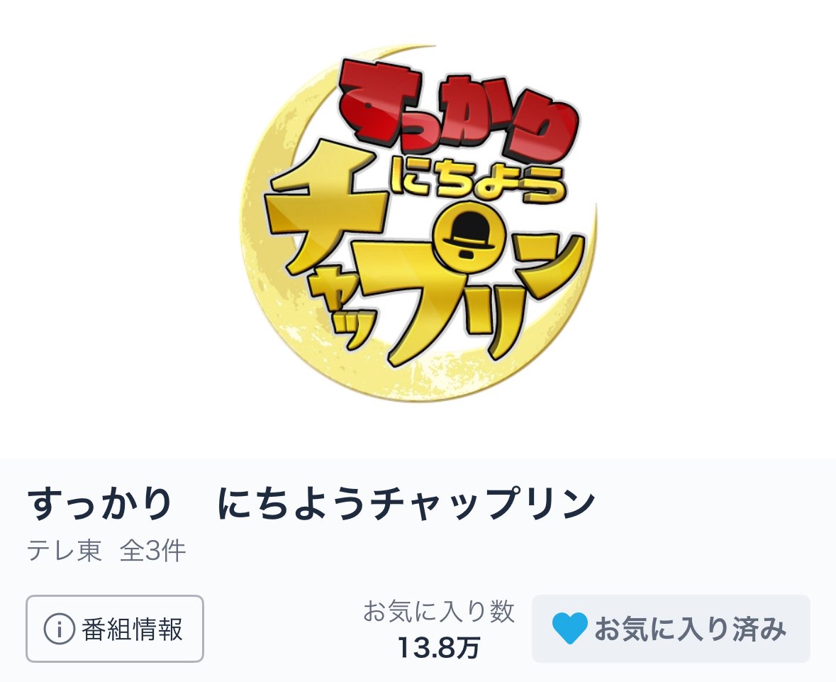 jpdpatmg's tweet photo. ケビンスさん！最高に面白かったです来週も楽しみにしてます🎶 https://t.co/6EH9YxYUPf