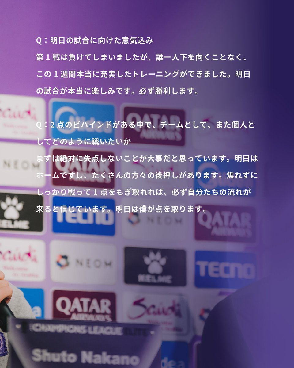 追加検討中 showさん専用 ◤𝐏𝐥𝐚𝐲𝐞𝐫'𝐬 𝐂𝐎𝐌𝐌𝐄𝐍𝐓◢ 💬明日は僕が点を取ります