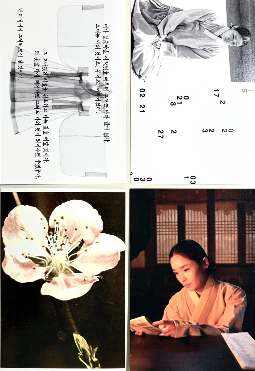 아이러브mㅣ도mㅐ화..

너무나 사랑하는 전미도 배우의
첫스크린주연첫천만을 축하하며
#rt 추첨 세분께   핀버튼과 엽서를 보내드려요!!!

໒ 국내 거주자 (국내 주소 소유자) 한정
໒ 배우 전달 X