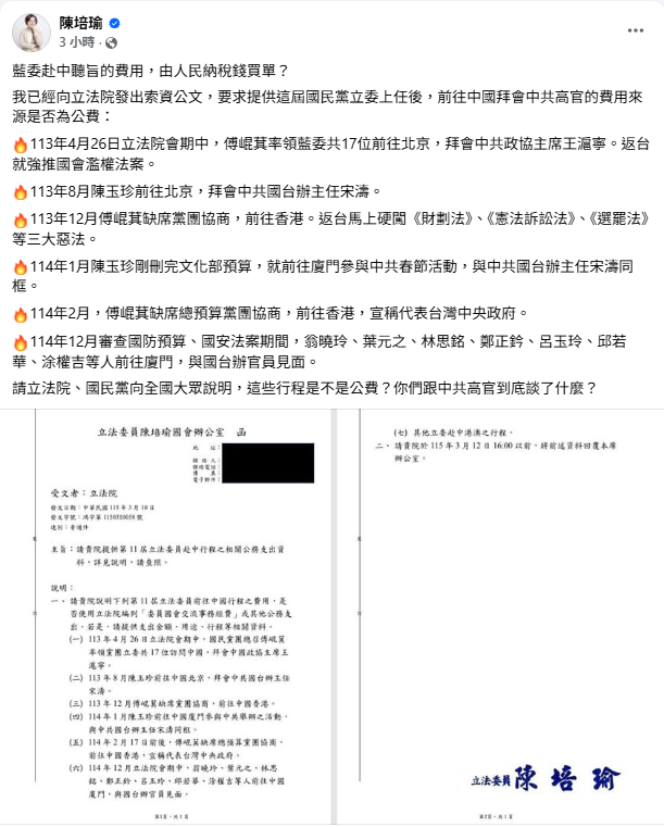 金醬厚 - 大甲美櫻 🍑🪺 tweet media