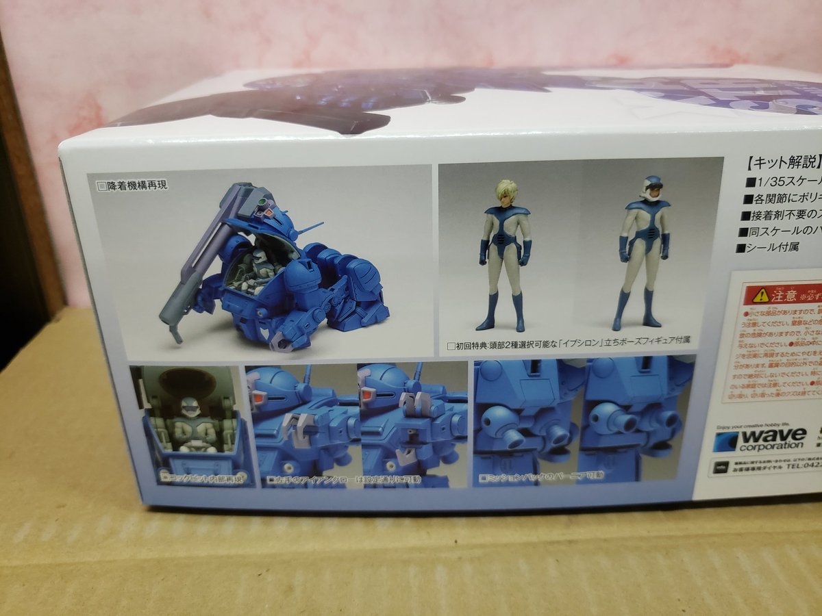 新製品❗ 入荷しました🎵