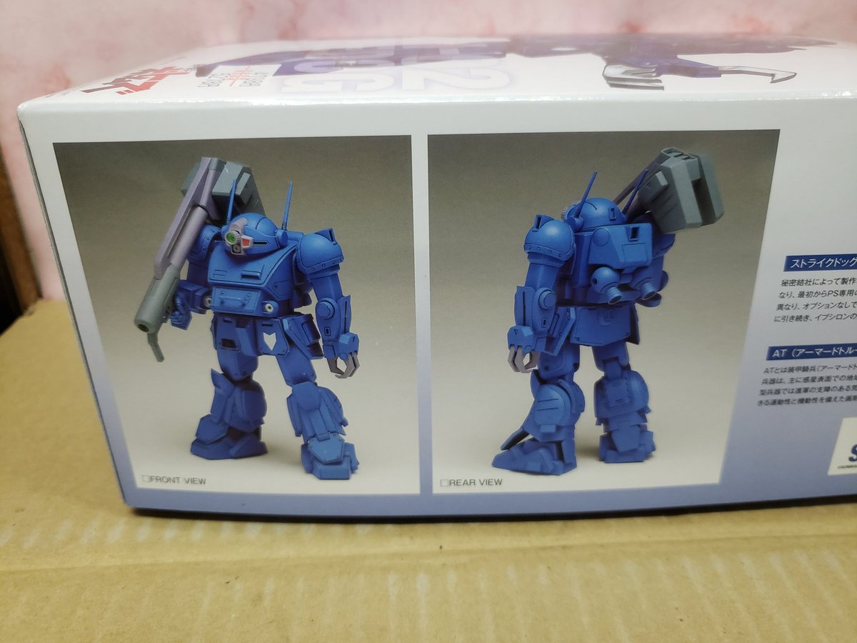 新製品❗ 入荷しました🎵