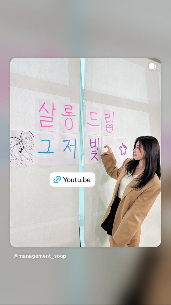 X에서 공유된 김민주 관련 이미지