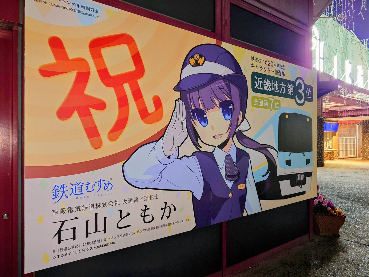 ばると@ tweet media
