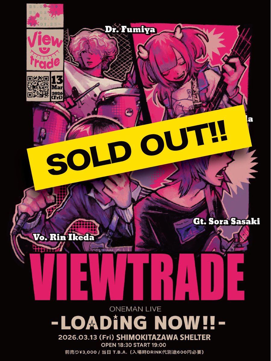 Viewtrade | ビュートレード tweet media