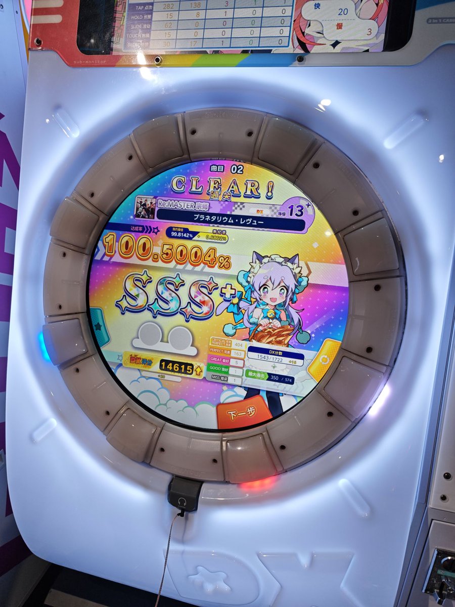 魔芋凉粉（做饭中） tweet media