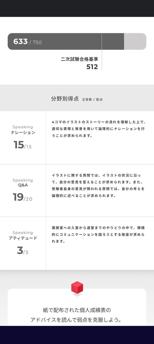 あつみ tweet media