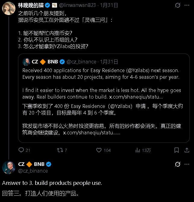 xiaogui0007's tweet photo. @errodenos133734 @cz_binance @heyibinance https://t.co/e9lmT4poID