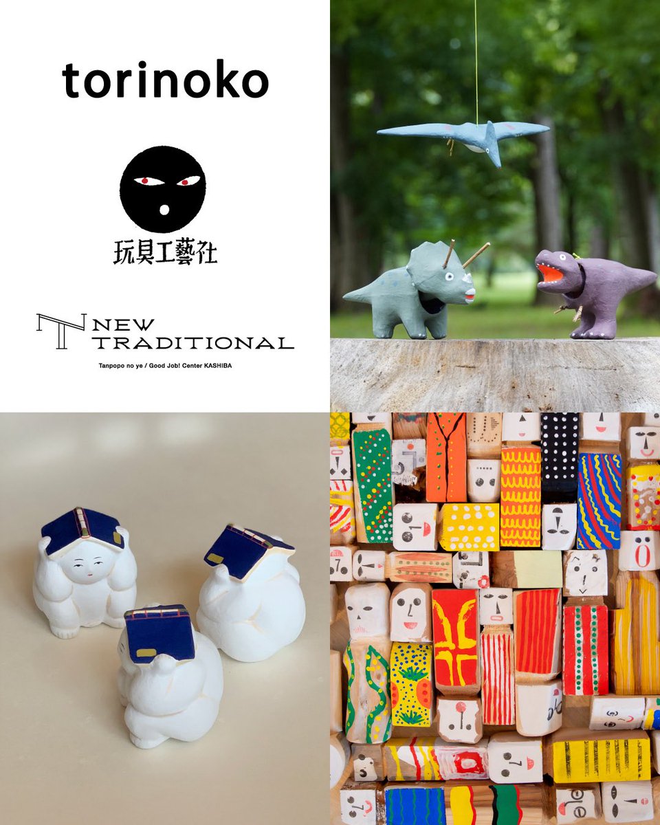 搬入終了！明日は京都のホテルカンラで開催される展示会「DIALOGUE 2026」のRoom214におります。
トークも出ます。
dialoguekyoto.com/wp/events/1688/