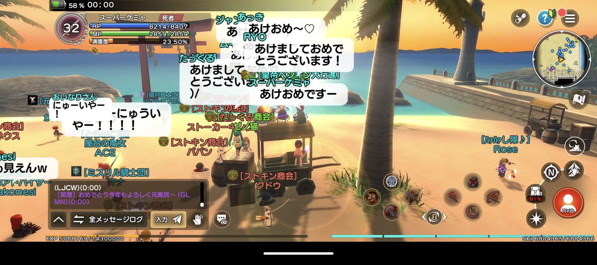 ケミャ エース tweet media