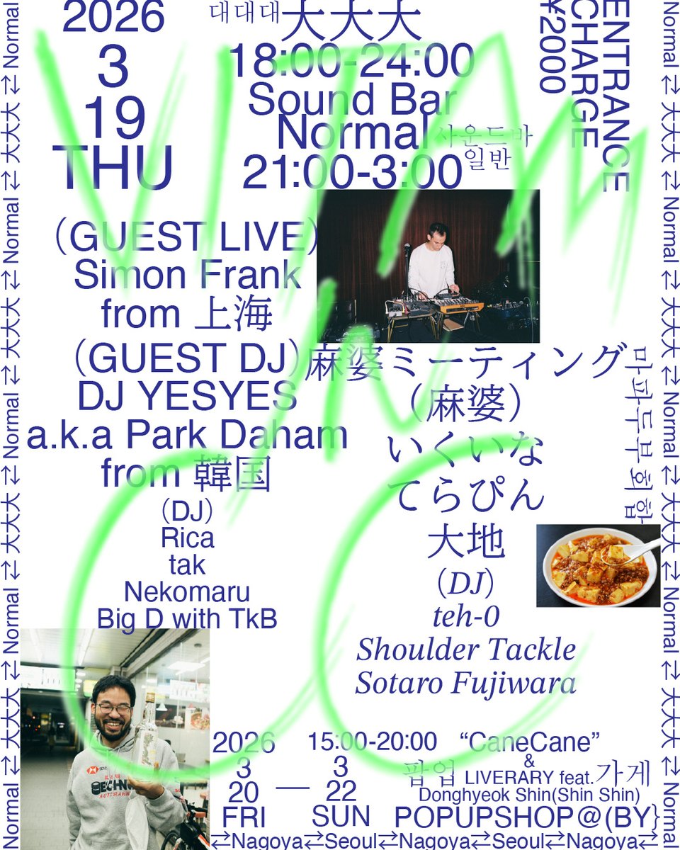 LIVERARY tweet media