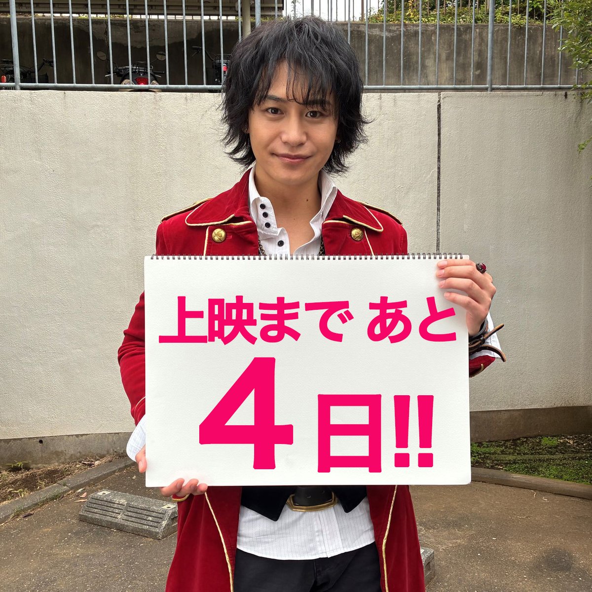 ナンバーワン戦隊ゴジュウジャー【東映公式】 tweet media