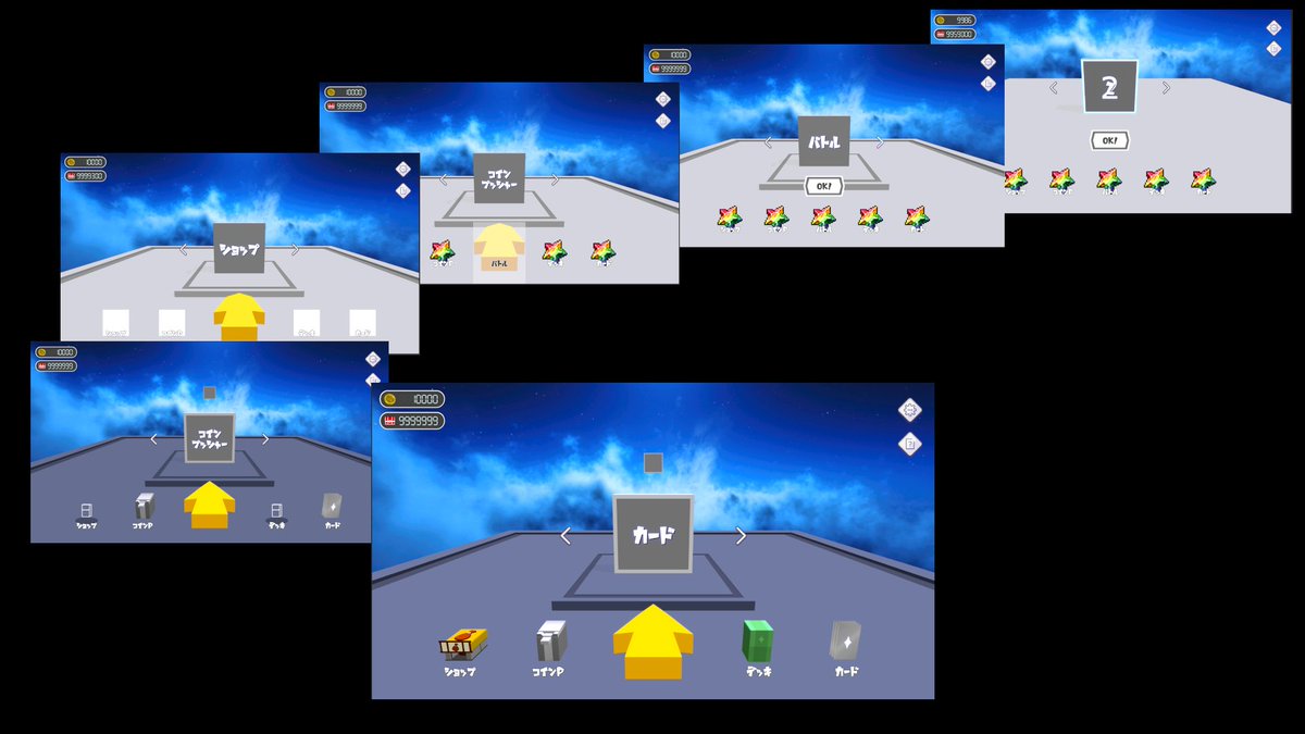 げっぴー（かめWorks）個人ゲーム開発 tweet media