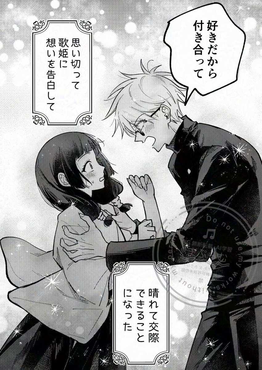まぷらむ tweet media