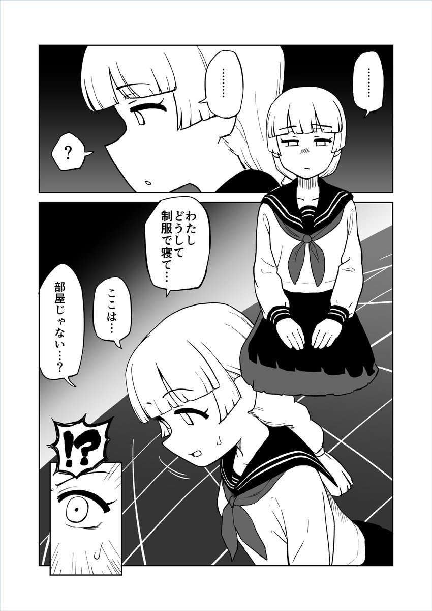 【エロフラ召喚】エロフラッシュに入れられた子がアナル強制絶頂人形になる話 サンプル1 