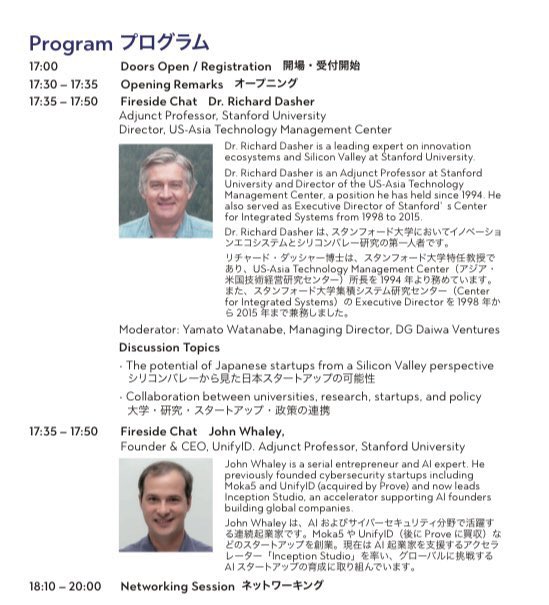 arisa_community's tweet photo. 150名突破です⚡️

Global Founders Summit 3月26日開催します！
3月26日17:00 – 20:00 ＠TiB

Install the Next Global Standard

​シリコンバレーと東京をつなぎ、グローバルで挑戦するためのマインドセットをインストールするスタートアップイベントです。

Stanford教授、OpenAI、海外VCが参画しスタートアップのシリコンバレーから見た日本スタートアップの可能性についてお話しいただきます！

・グローバルスタートアップの当たり前を知れる
・海外展開のためのマインドセット
・海外VCと繋がれる

海外展開を視野に入れている起業家さんや海外展開支援をされているVC・CVCの方など、是非ご参加ください！