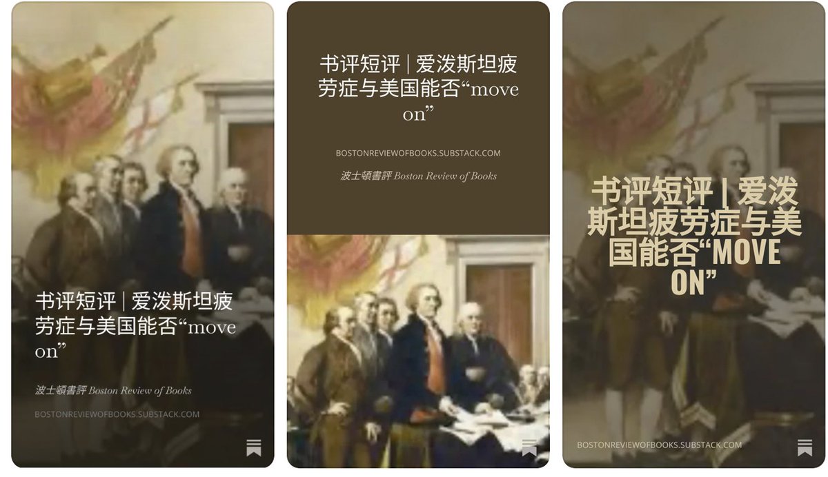 波士頓書評Boston Review of Books tweet media
