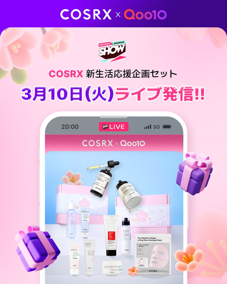 【日本公式】COSRX_JP tweet media