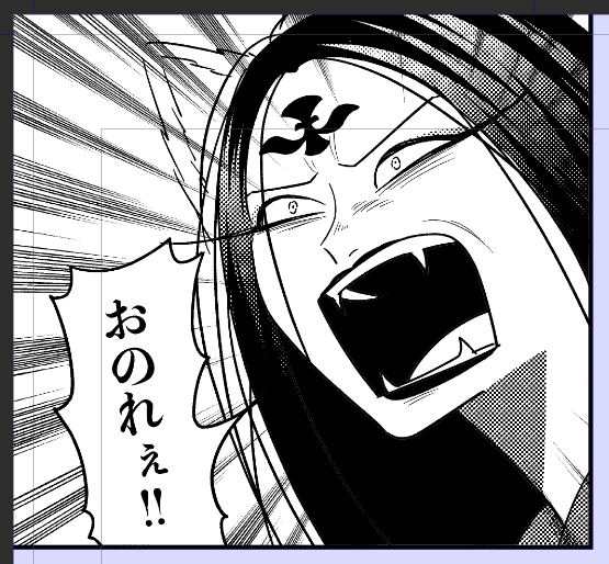 あと11ページで3話公開できる! 