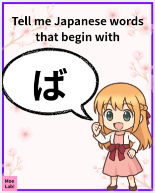 モエ(Moe)🌸MoeLab! Supporter tweet media